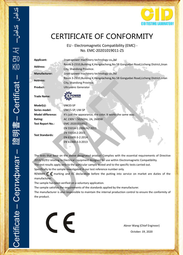 Ultrasonic Generator-EMC Certificate