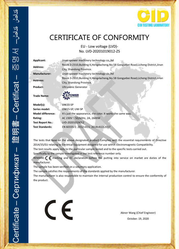 Ultrasonic Generator-LVD Certificate